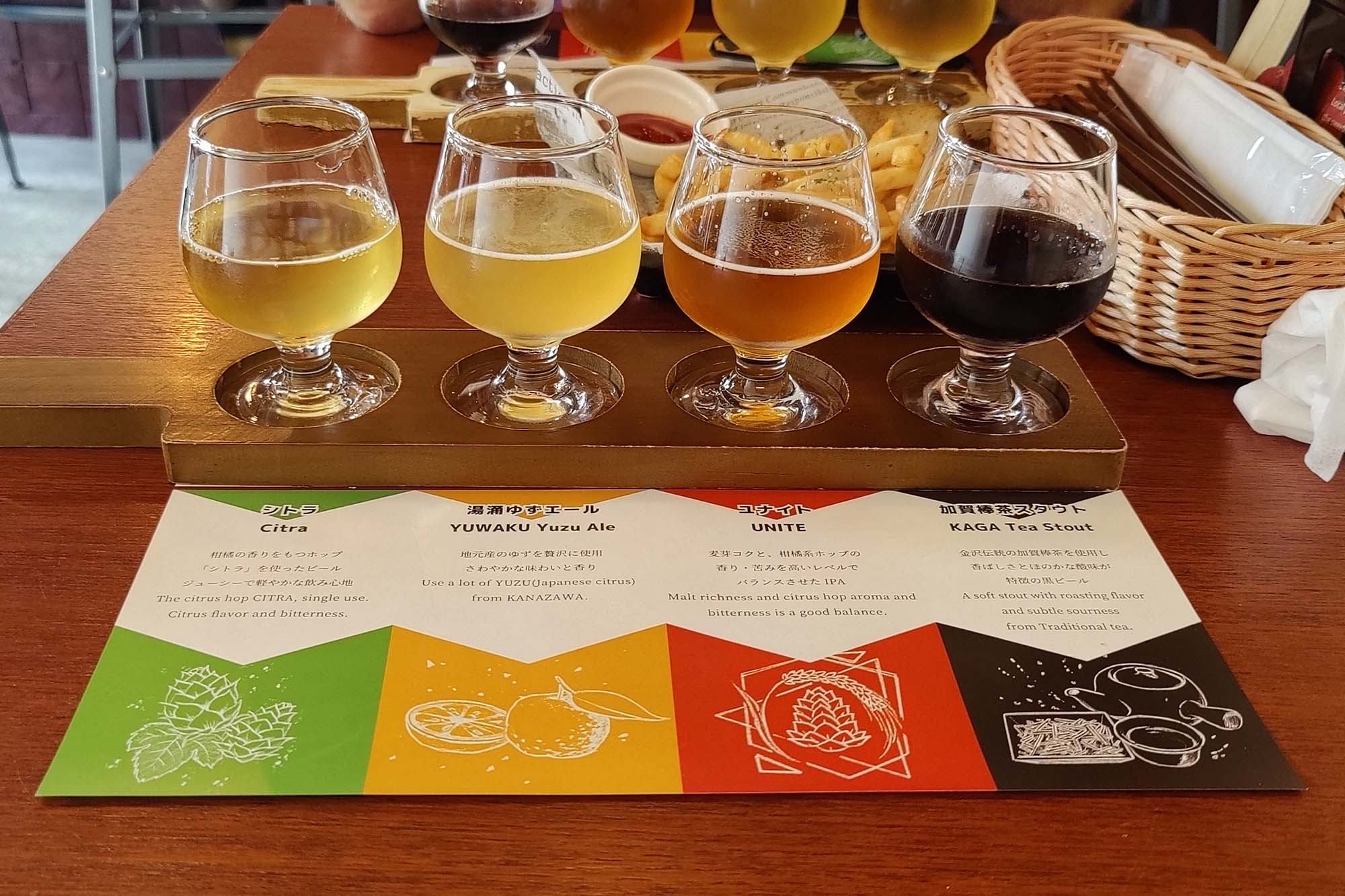Bezienswaardigheden Kanazawa: Oriental Brewing