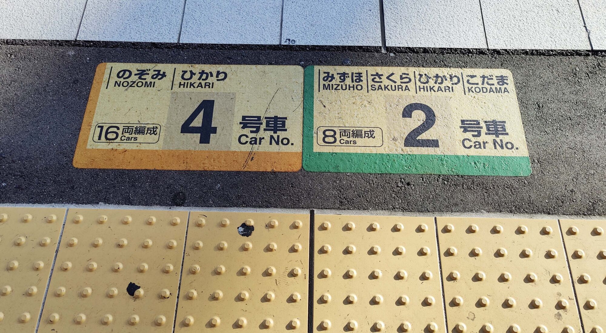 Met de trein in Japan: de Japan Rail Pass