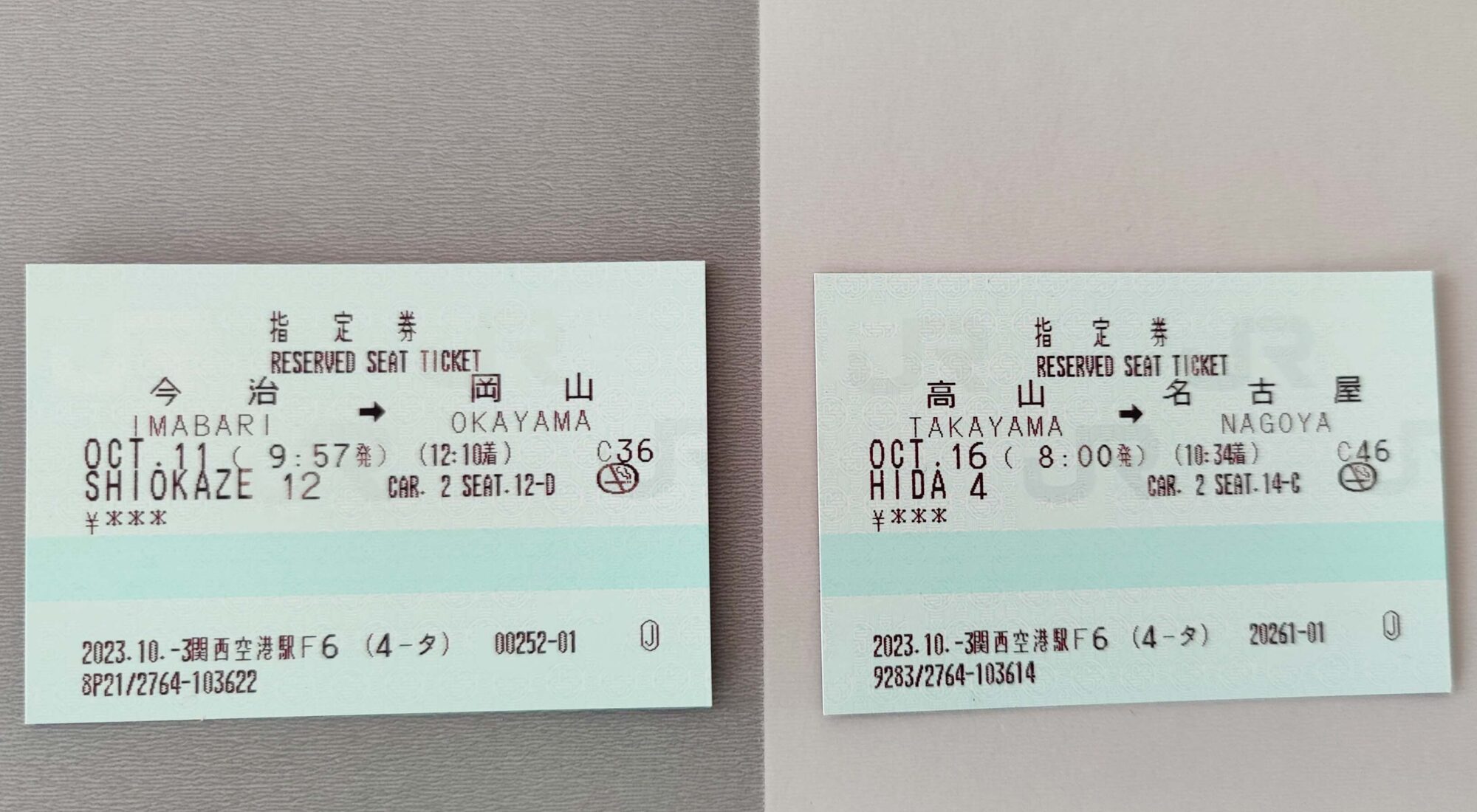 Met de trein in Japan: de Japan Rail Pass